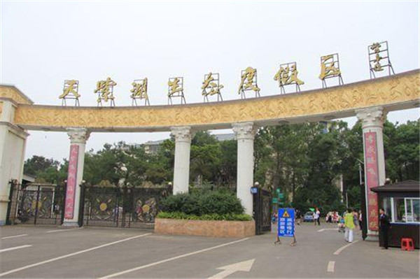 孝感天紫湖生態(tài)旅游度假村拓展基地